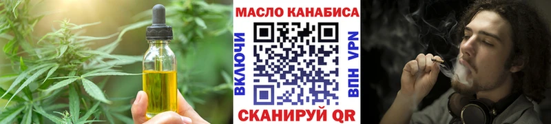 закладка  Пролетарск  blacksprut ТОР  Canna-Cookies марихуана 