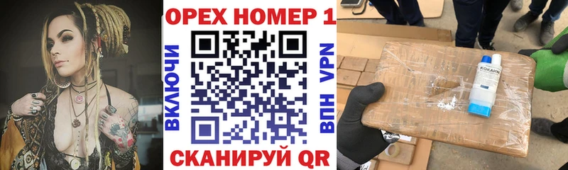 Кокаин Перу Пролетарск