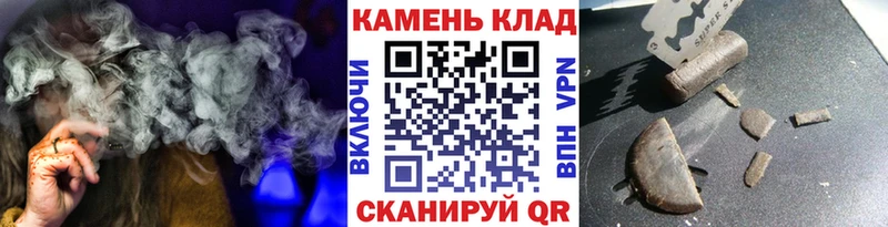 Гашиш Cannabis Пролетарск