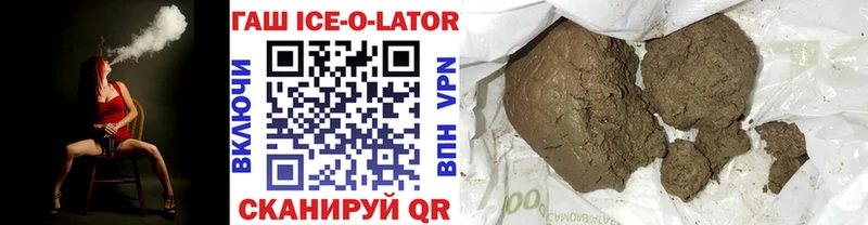 Гашиш Изолятор наркота blacksprut tor Пролетарск