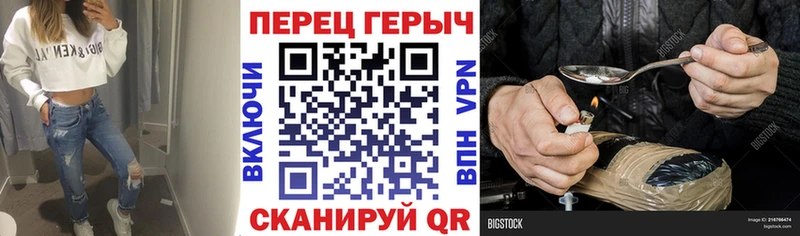 Героин белый Пролетарск