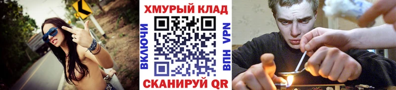 Героин VHQ  Пролетарск 