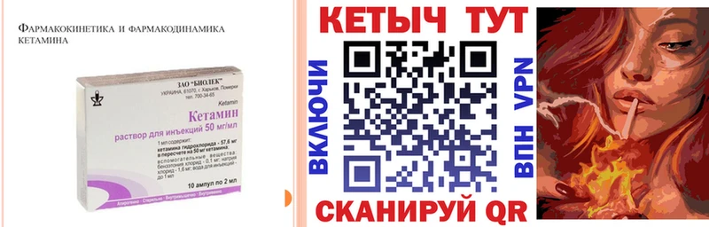 КЕТАМИН VHQ  Пролетарск 