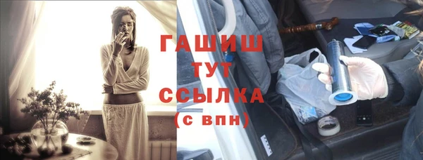 мефедрон Алексин