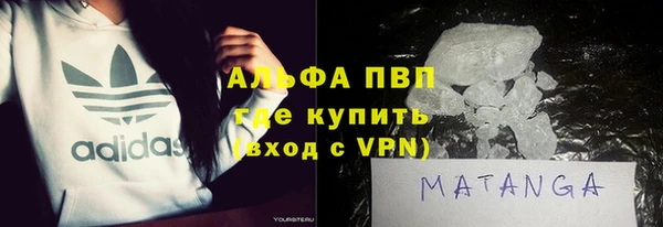 мефедрон Алексин