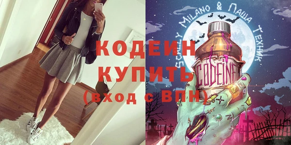 MDMA Пролетарск