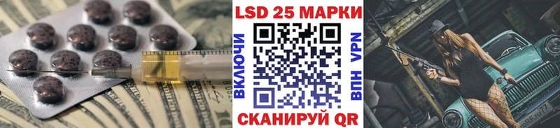 Лсд 25 экстази кислота  даркнет сайт  Пролетарск 
