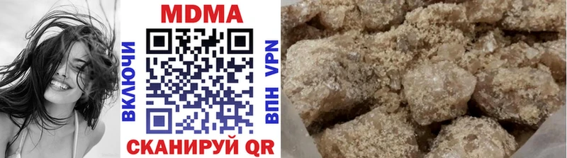 мега как зайти  Пролетарск  MDMA crystal 