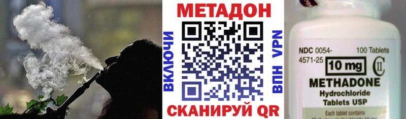 маркетплейс Telegram  где купить   Пролетарск  МЕТАДОН кристалл 