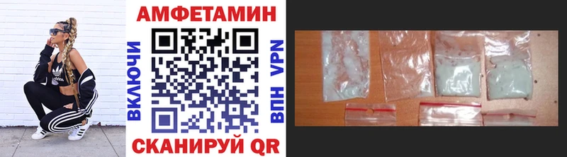 Метамфетамин мет  omg онион  Пролетарск  где можно купить  